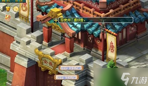 梦幻西游找朋友鸭在哪里大全