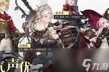 铃兰之剑为这和平的世界8