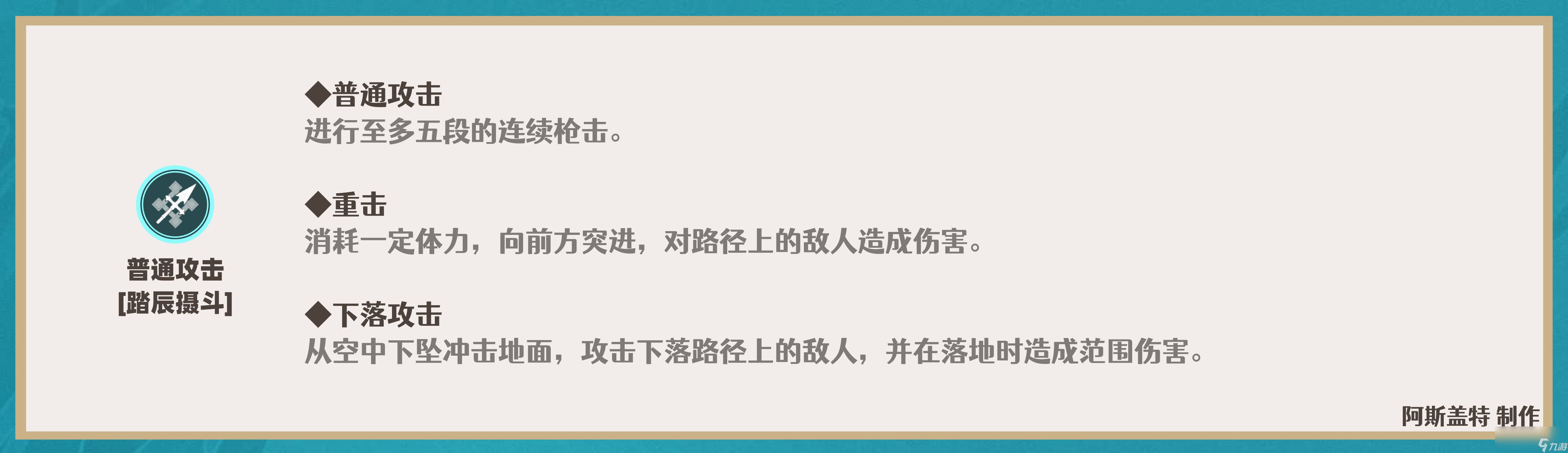 原神2024申鹤天赋加点推荐