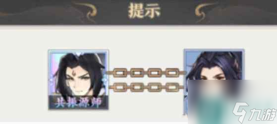 《元尊》源力共鸣玩法介绍一览
