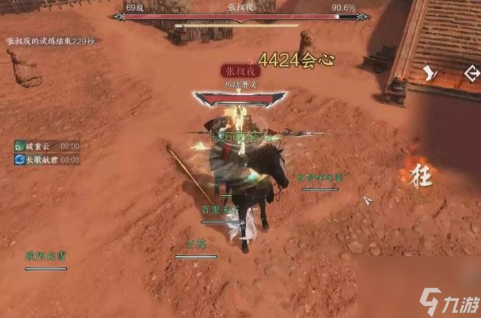《逆水寒手游》英雄碧血鸣沙怎么过 英雄碧血鸣沙通关攻略