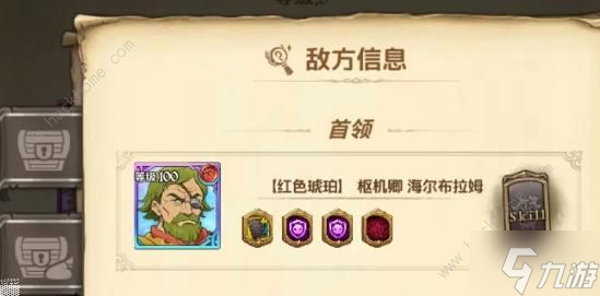 七人传奇光与暗之交战修炼窟攻略 修炼窟全关卡通关解法详解