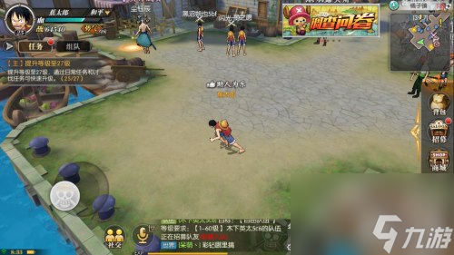 航海王燃烧意志IOS什么时候能玩
