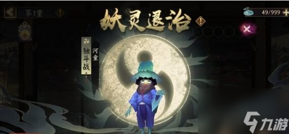 阴阳师百妖退治阵容搭配方案