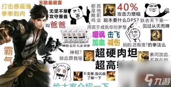逆水寒：牧野弥英雄难度技能解析&通关思路分享