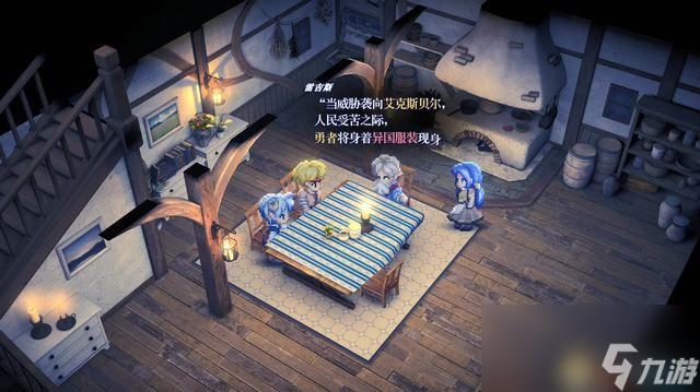 《星之海洋2：重制版》图文攻略 全流程结局全支线全收集攻略