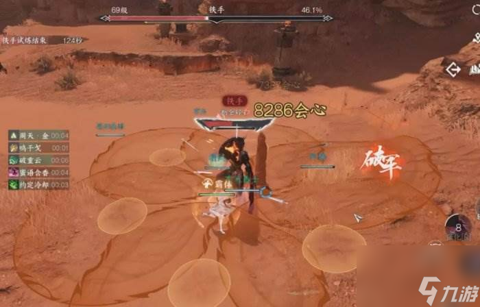 《逆水寒手游》英雄碧血鸣沙怎么过 英雄碧血鸣沙通关攻略