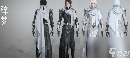 逆水寒手游龙吟校服怎么获取-逆水寒手游龙吟校服获取方法指南