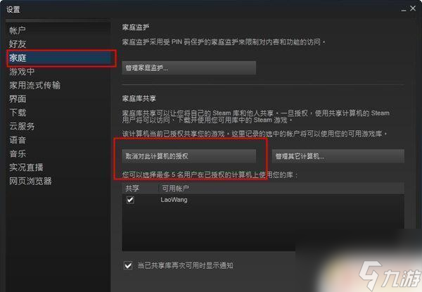 steam成就怎么重置(steam怎么重制成就)