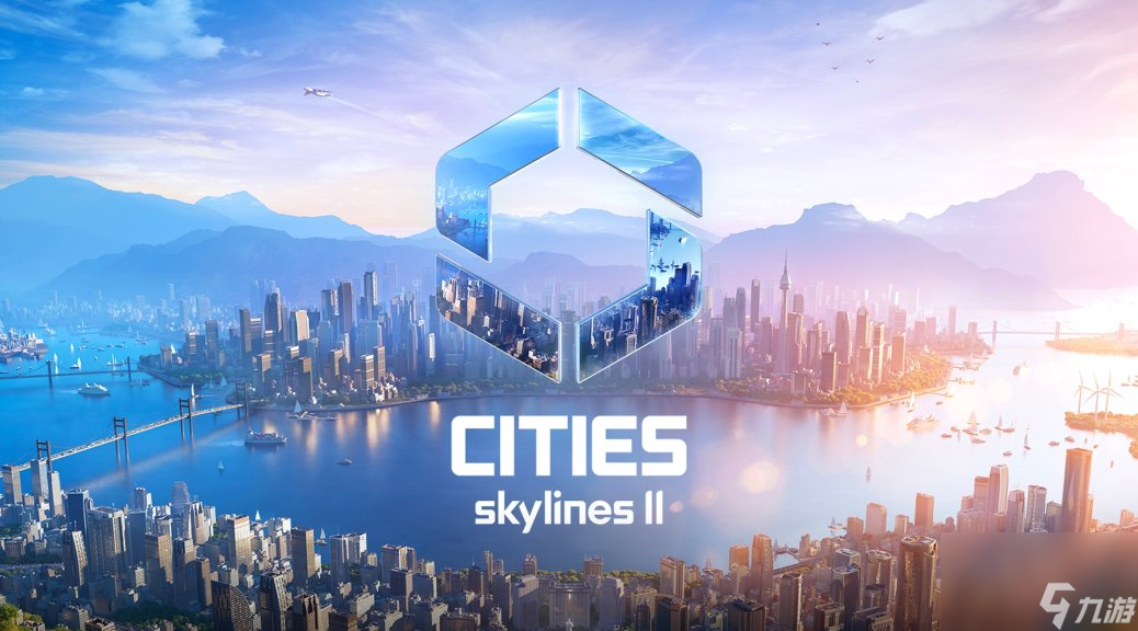 《城市：天际线2》新补丁发布 优化性能减少崩溃