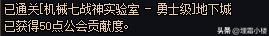 2023dnf公会商店最新介绍（dnf公会硬币怎么刷）