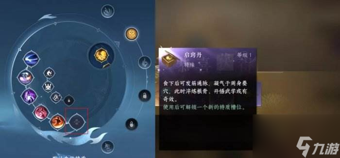 《逆水寒手游》英雄碧血鸣沙怎么过 英雄碧血鸣沙通关攻略