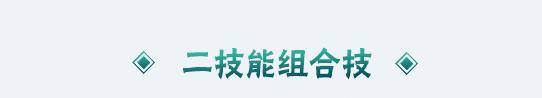 火影忍者手游长十郎六代目水影技能是什么 11月高招长十郎六代目水影技能属性详解