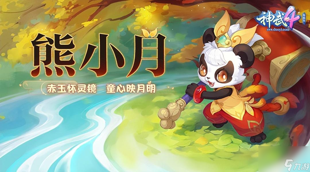 神武打书攻略最新（神武手游蛟龙怎么打书）