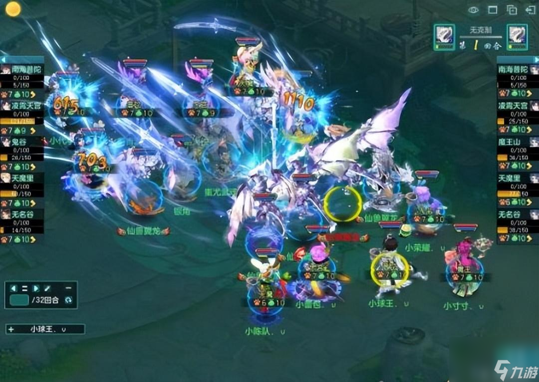 神武打书攻略最新（神武手游蛟龙怎么打书）