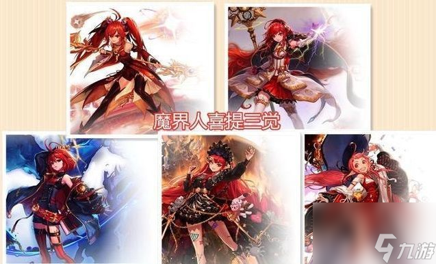 DNF女魔法师三觉助力活动指南