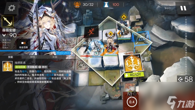 明日方舟4.5周年六星陪跑干员薇薇安娜技能介绍