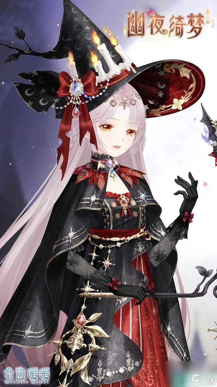 《奇迹暖暖》幽夜绮梦套装获取方法介绍一览