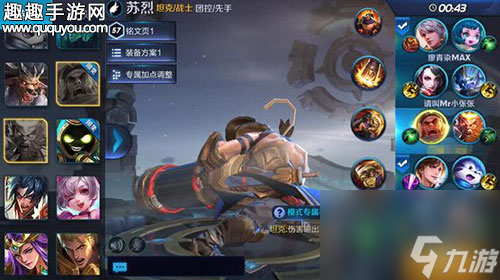 东皇配干将无解 王者荣耀契约之战英雄组合推荐