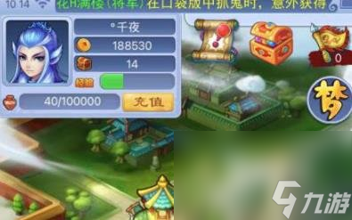 《梦幻西游》神器技能更换方法