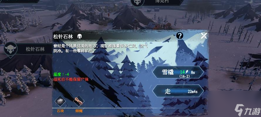 冰原守卫者佣兵技能全面介绍（解锁冰原守卫者佣兵技能的秘密）