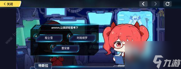 《崩坏3》巴比伦之门修罗难度雪狼小队打法攻略 掌握这些技巧 让你轻松通关修罗难度雪狼小队