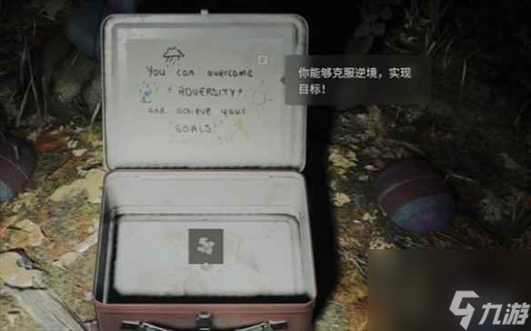 《心灵杀手2》富水镇灯塔活动房屋午餐盒收集攻略