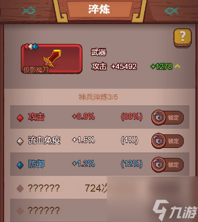 极限规划！