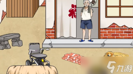 就我眼神好看望爷爷关卡攻略
