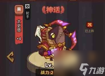 《咸鱼之王》俱乐部姜维怎么打 疯狂姜维阵容搭配