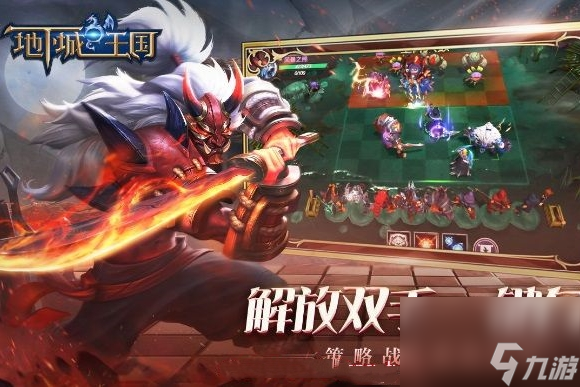 地下城与王国阵营选择攻略