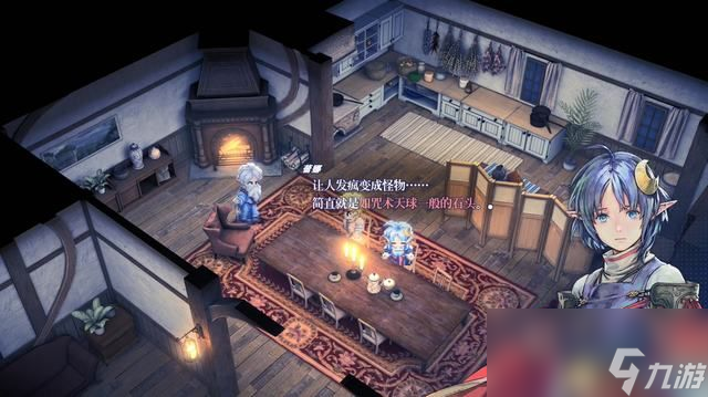 《星之海洋2：重制版》圖文攻略 全流程結局全支線全收集攻略