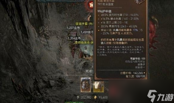 暗黑450级怎么刷暗金