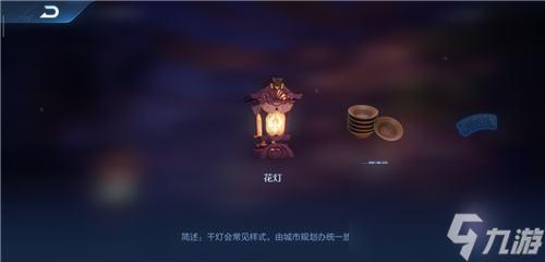 快速解锁技巧 王者荣耀排位探索度怎么刷