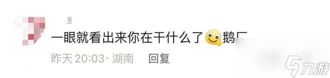 这里的玩家“不正常”？逆水寒手游：比正主还疯还真没想到