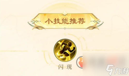 王者荣耀姜子牙怎么封神？王者荣耀攻略详解