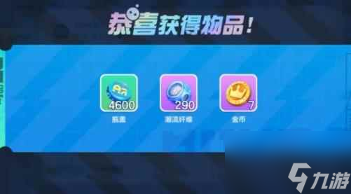 《蛋仔派对》新赛季兑换码分享2023