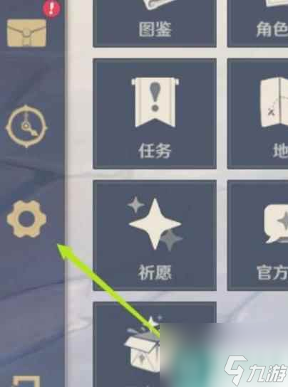 原神怎样通过邮箱验证登录 原神邮箱登录问题解答