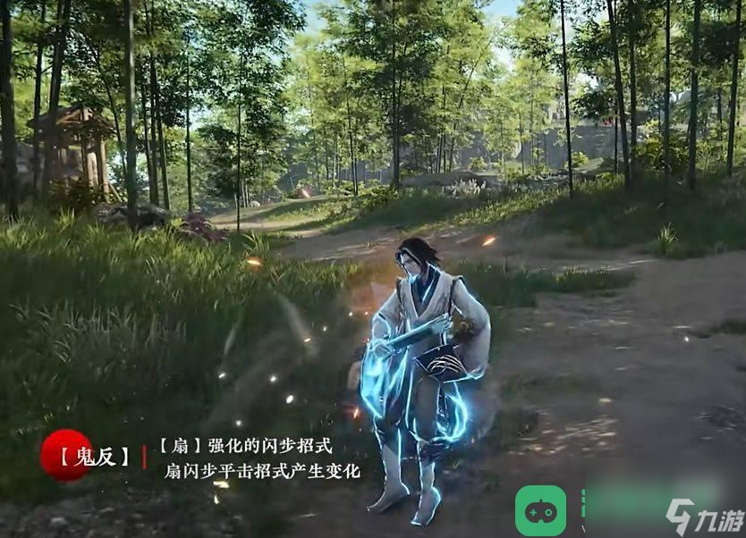 永劫无间扇子吹飞方法攻略