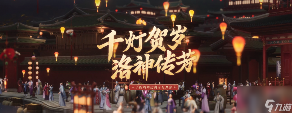 传承经典 升级画面 《新天龙八部》没有辜负老玩家