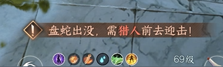 逆水寒：牧野弥英雄难度技能解析&通关思路分享