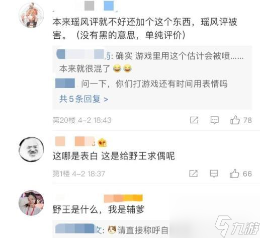 王者荣耀：瑶还能玩？官方对瑶进行&ldquo;恶心&rdquo;改动后，玩家