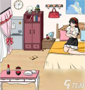 《就我眼神好》忘掉前男友通关攻略