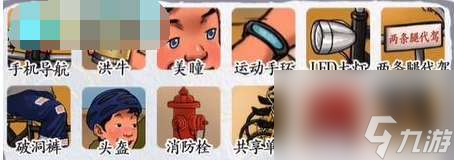 挑战巨人二八大杠关卡攻略- 挑战巨人二八大杠怎么玩