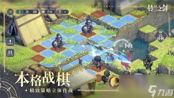 铃兰之剑为这和平的世界新手攻略 新手入坑必看