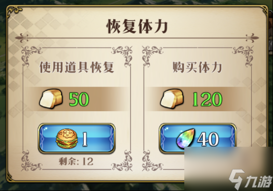梦幻模拟战新手玩法攻略-新手入门玩法指南「已采纳」