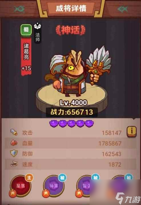 《咸鱼之王》俱乐部张辽怎么打 疯狂张辽阵容搭配