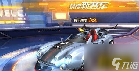 qq飛車飛艦怎么樣（qq飛車值得玩嗎）