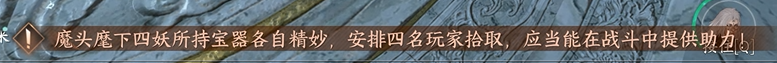 逆水寒：牧野弥英雄难度技能解析&通关思路分享