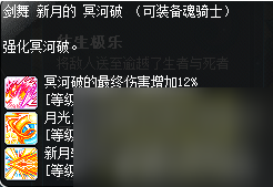 冒險(xiǎn)島魂騎士怎么玩？魂騎士職業(yè)玩法介紹「知識(shí)庫」